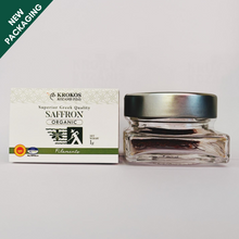 Load image into Gallery viewer, Organic Greek Red Saffron, Filament, 1g