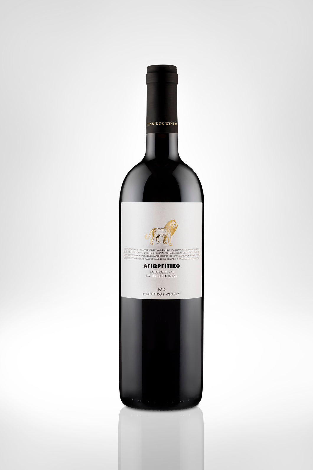 Agiorgitiko, Organic Red Wine, 2019