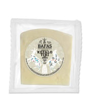 Load image into Gallery viewer, [PREORDER ONLY]  Greek Cheese