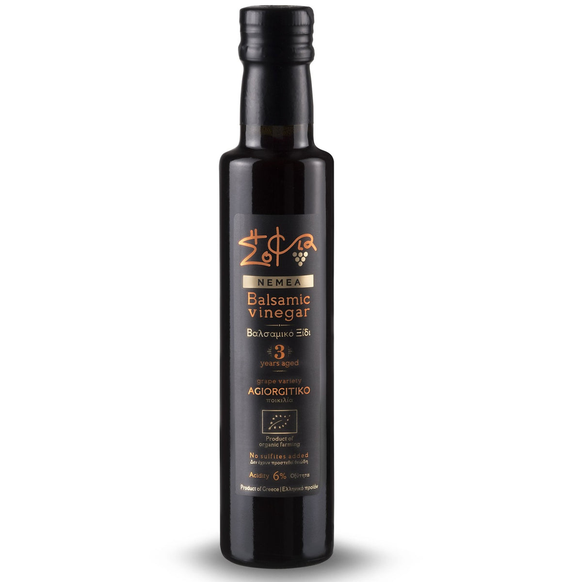 Organic Balsamic Vinegar No Sulfites Non GMO Greece BOTANA&TEA
