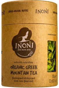 Organic Greek Mountain Tea, 18g & 30g